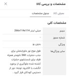 حشره کش برقی ایستاده طرح استوانه ای ۵ وات