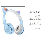 هدفون وایرلس دار2025 اصلی مدل P47-M