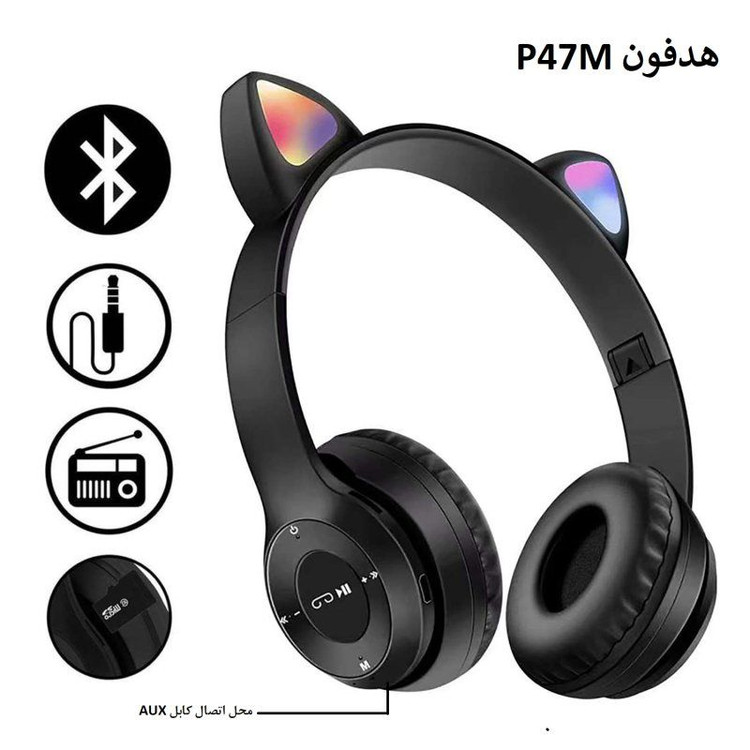 هدفون وایرلس دار2025 اصلی مدل P47-M
